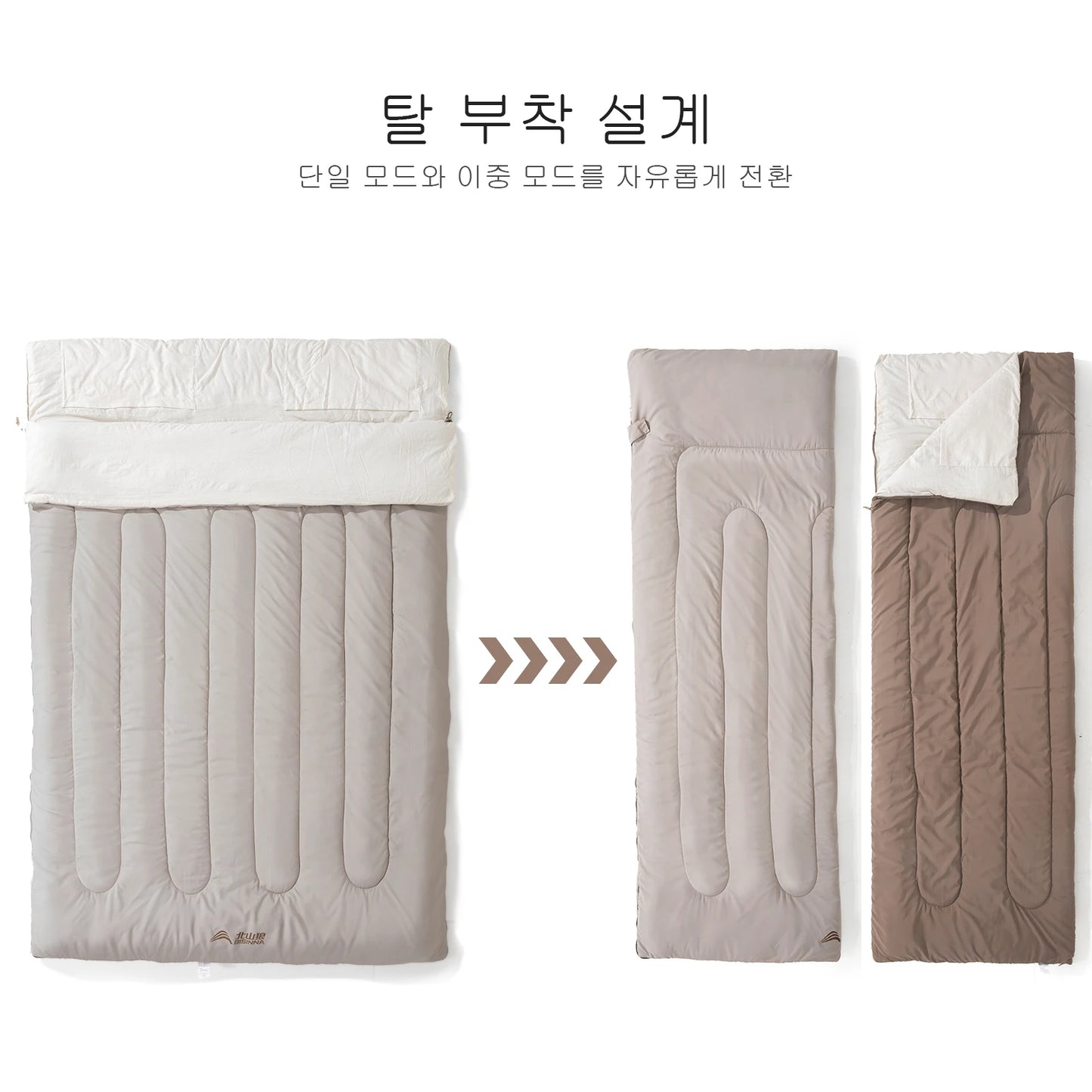 Campanion™ 2 Person Camping Sleeping Bag