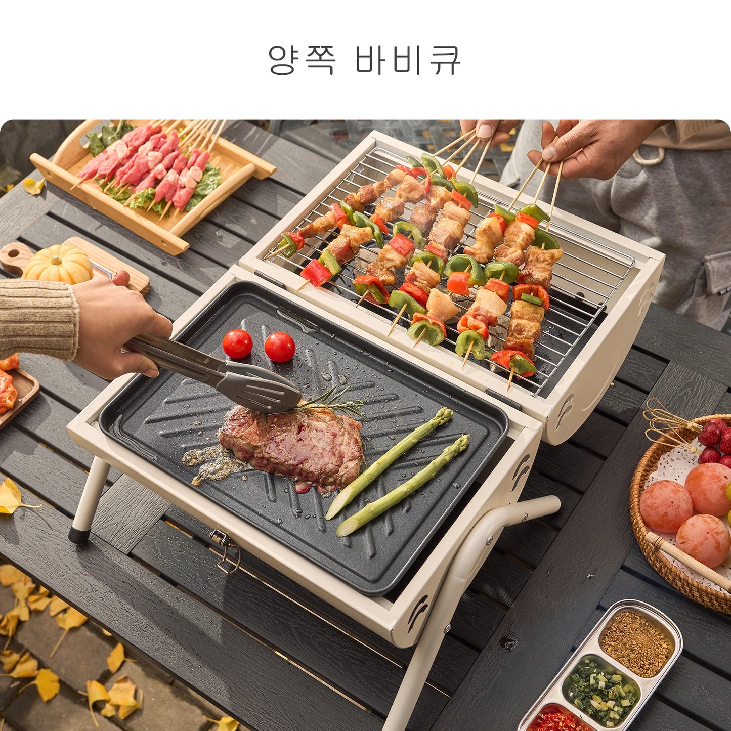 Campanion™ Multifunctional Portable Barbeque Stove