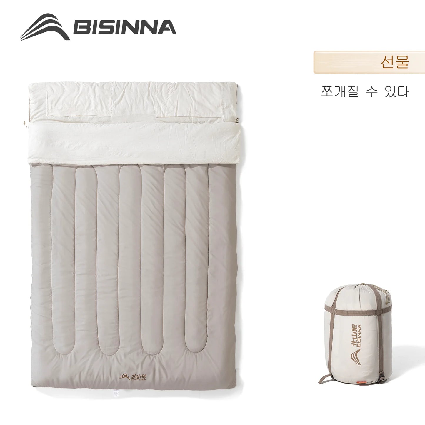 Campanion™ 2 Person Camping Sleeping Bag